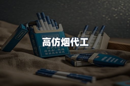 越南香烟系列